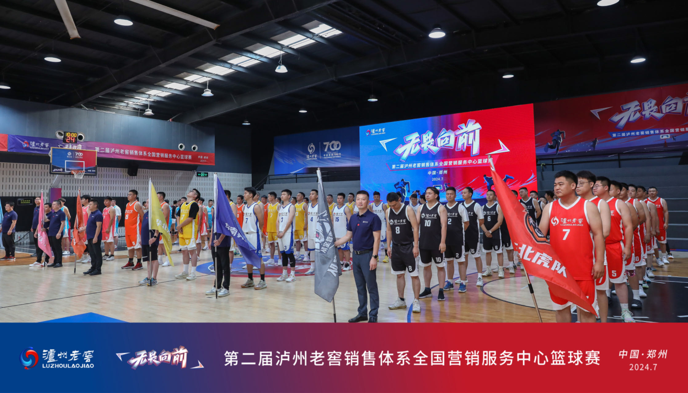 微信图片_20240815092808.jpg
