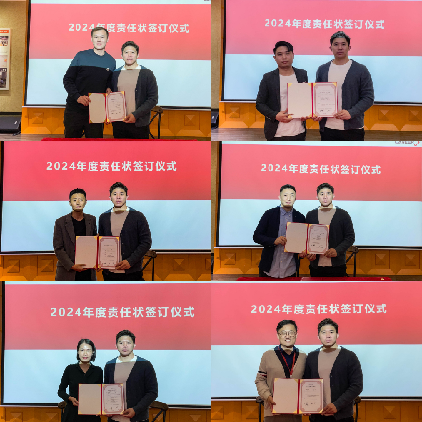 微信图片_20250207094846-01-01.jpg