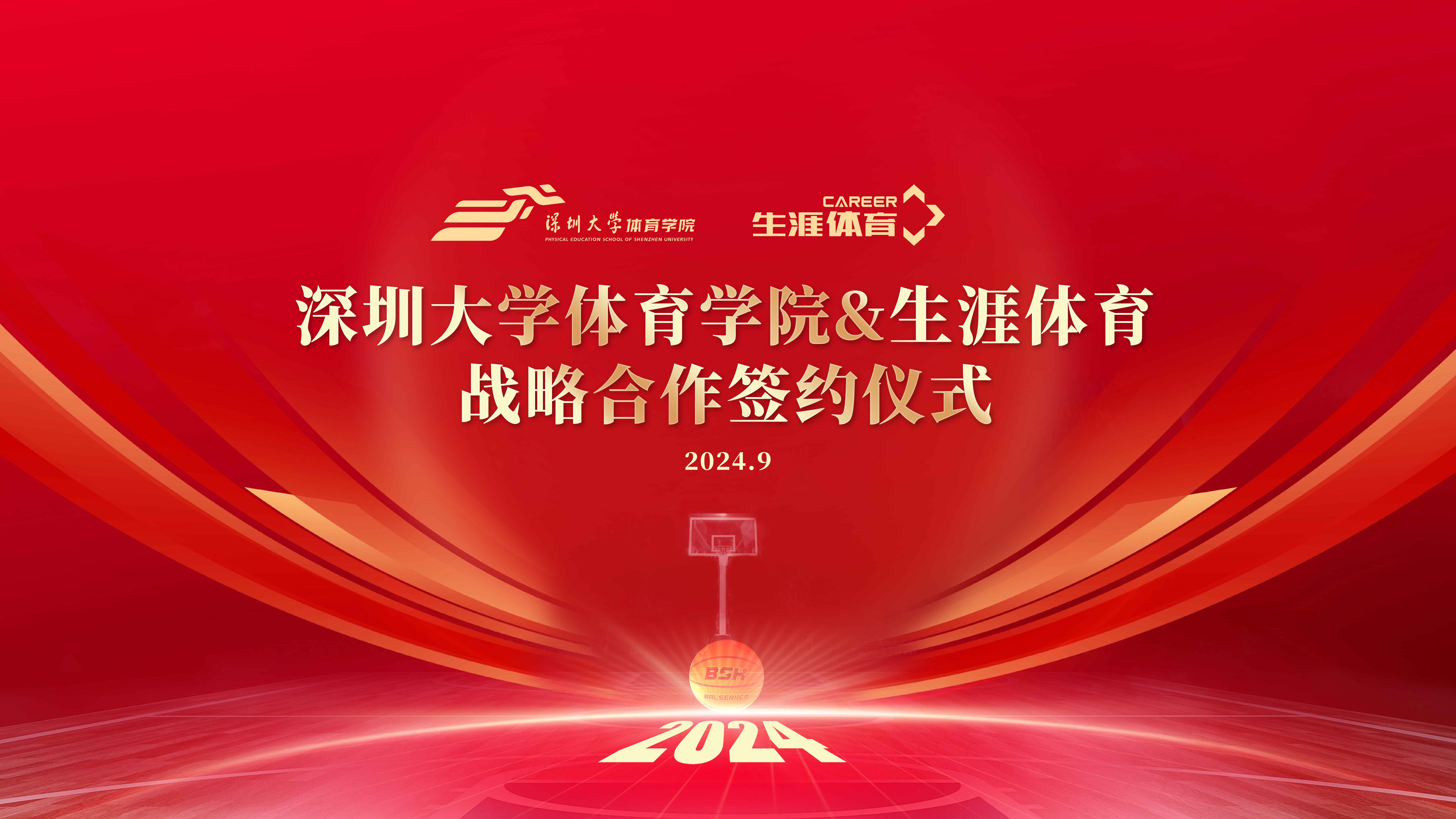 签约仪式.jpg