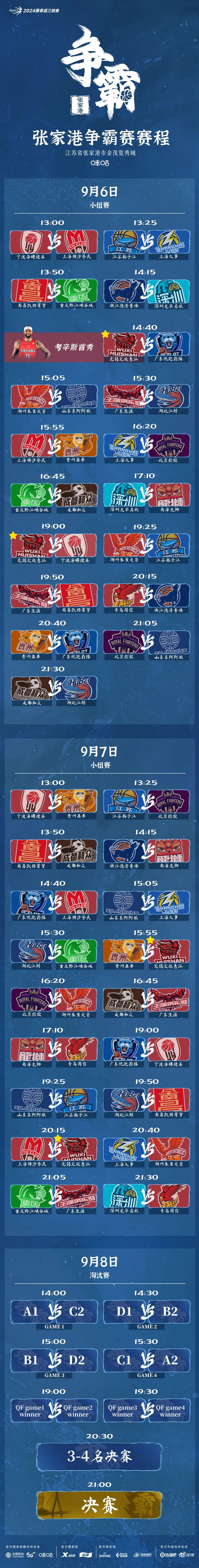 图片2.jpg